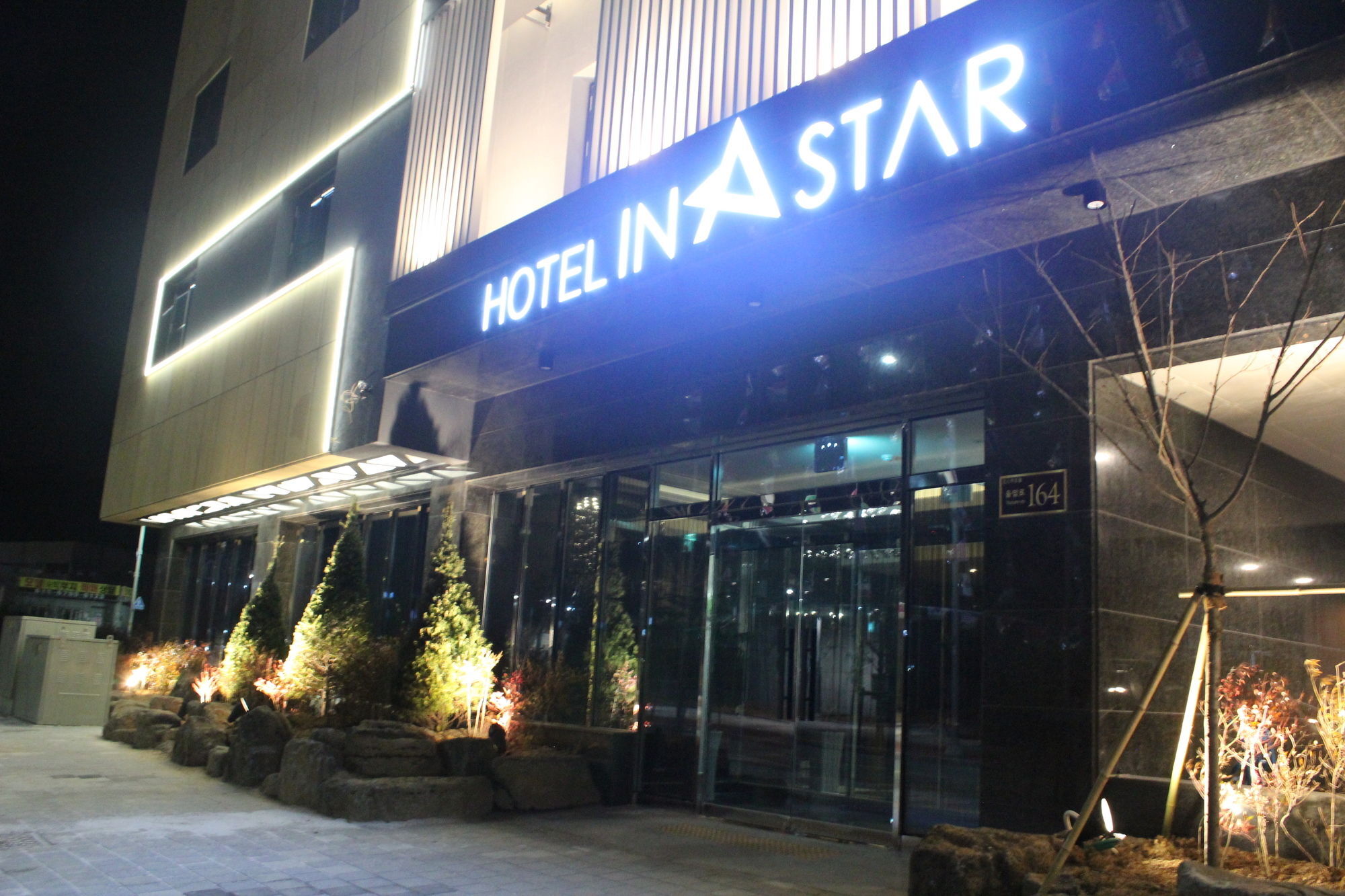 Instar Tourist Hotel Daegu Extérieur photo